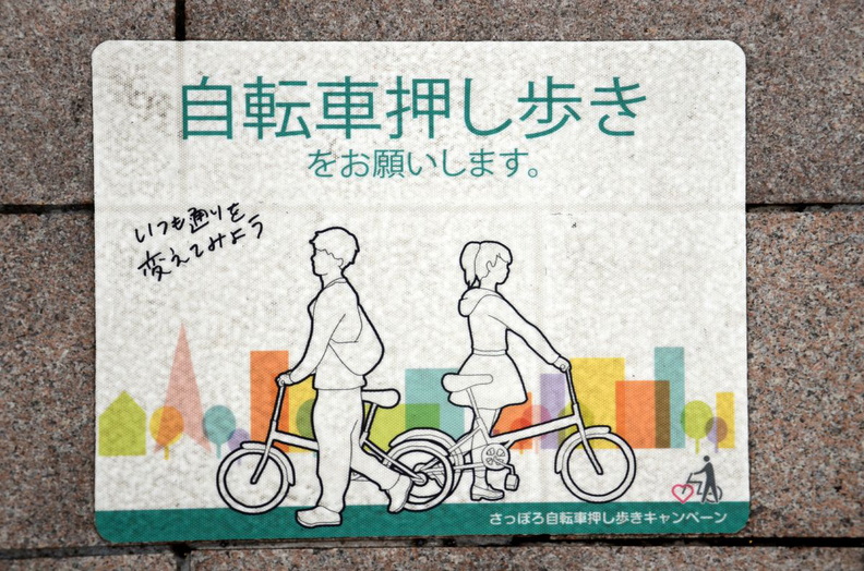 16-10-08 Hak-Aba 0715 Ga1 6739-b