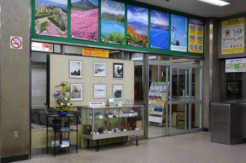 16-10-08 Hak-Aba 1160 Ga1 6963-b