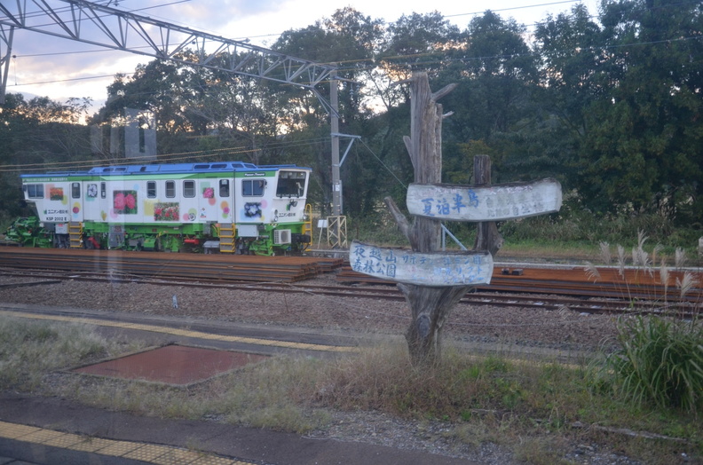 16-10-12 Aba-Hiro 2077 Ga1 0367