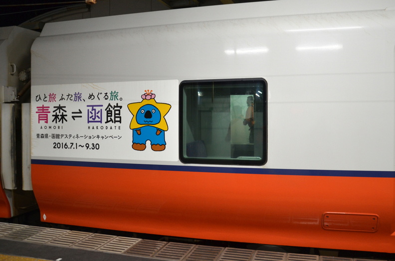 16-10-13 Hiro-GonoLine 3478 Ga1 2967-b1