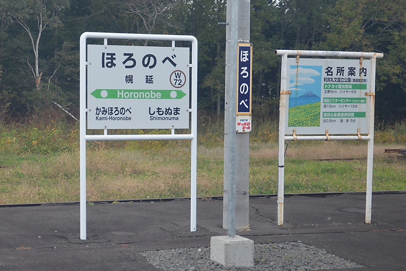 16-10-11 Aba-Wak 0364 Ga1 8557 b1